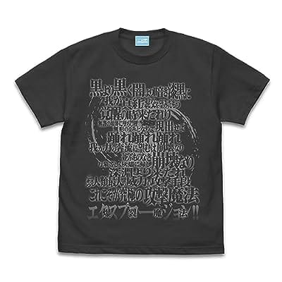 この素晴らしい世界に祝福を!3 めぐみん詠唱Tシャツ Ver2.0/SUMI-XL