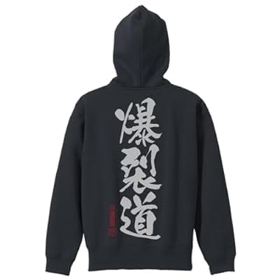 この素晴らしい世界に祝福を!3 爆裂道 ジップパーカー Ver2.0/BLACK-XL