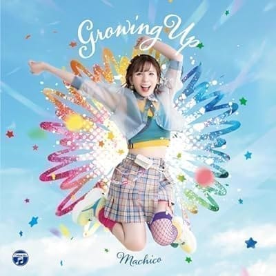 TV この素晴らしい世界に祝福を!3 OP「Growing Up」/Machico 【DVD付き限定盤】