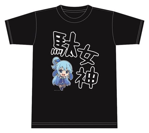 この素晴らしい世界に祝福を!2 Tシャツ アクア (L)