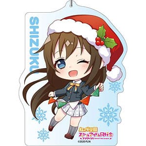 ラブライブ!虹ヶ咲学園スクールアイドル同好会 デカキーホルダー 桜坂しずく クリスマス デフォルメ ver