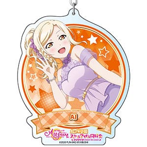 ラブライブ!スクールアイドルフェスティバルALL STARS デカキーホルダー 宮下愛 駆け抜けろランウェイ ver