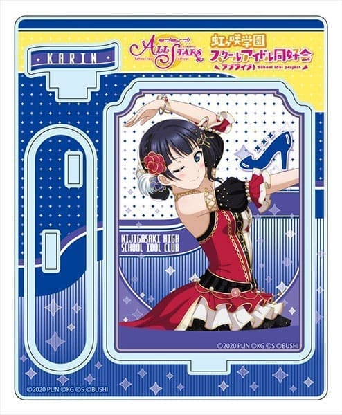 ラブライブ！スクールアイドルフェスティバルALL STARS アクリルスタンド 朝香果林 vol.3[コンテンツシード]