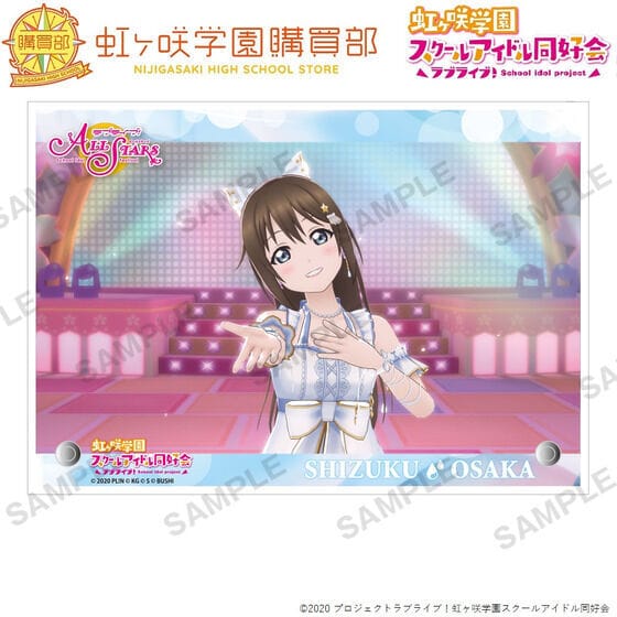 ラブライブ!虹ヶ咲学園スクールアイドル同好会 虹ヶ咲学園購買部 BIRTHDAYプレゼント〜桜坂しずくお祝いセット〜