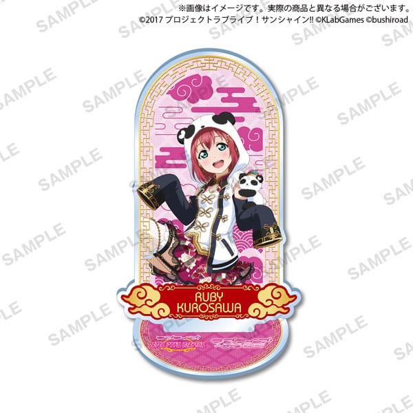 ラブライブ!サンシャイン!! キラッとアクリルスタンド Aqours vol.2 黒澤ルビィ