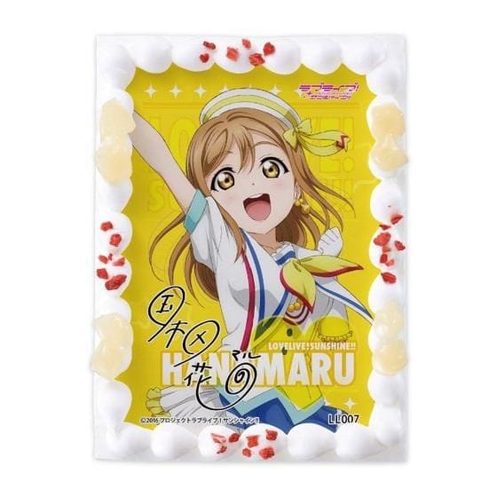 キャラデコプリントケーキ ラブライブ!サンシャイン!!  国木田花丸【2017年2月下旬発送】