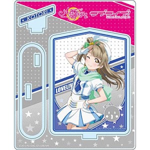 ラブライブ!スクールアイドルフェスティバルALL STARS アクリルスタンド 南ことり Wonderful Rush ver