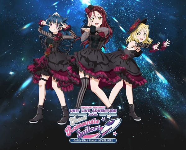 BD 『ラブライブ!サンシャイン!!』Guilty Kiss First LOVELIVE! ～ New Romantic Sailors ～ Blu-ray Memorial BOX