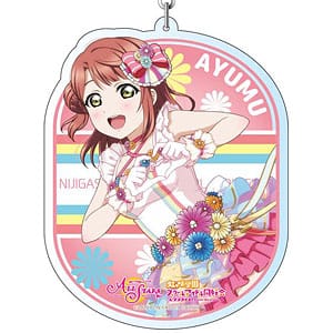 ラブライブ!スクールアイドルフェスティバル ALL STARS デカキーホルダー 上原歩夢 Love U my friends ver