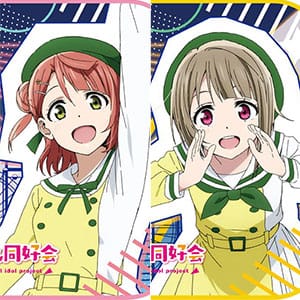 ラブライブ!虹ヶ咲学園スクールアイドル同好会 ミニタオル 未来ハーモニーVer.