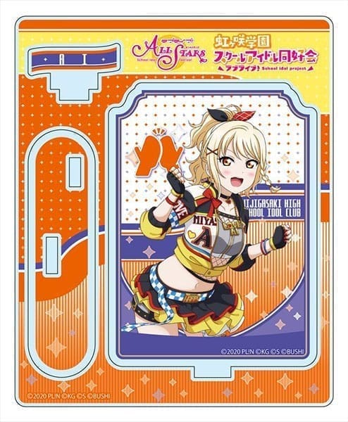 ラブライブ！スクールアイドルフェスティバルALL STARS アクリルスタンド 宮下愛 vol.3[コンテンツシード]