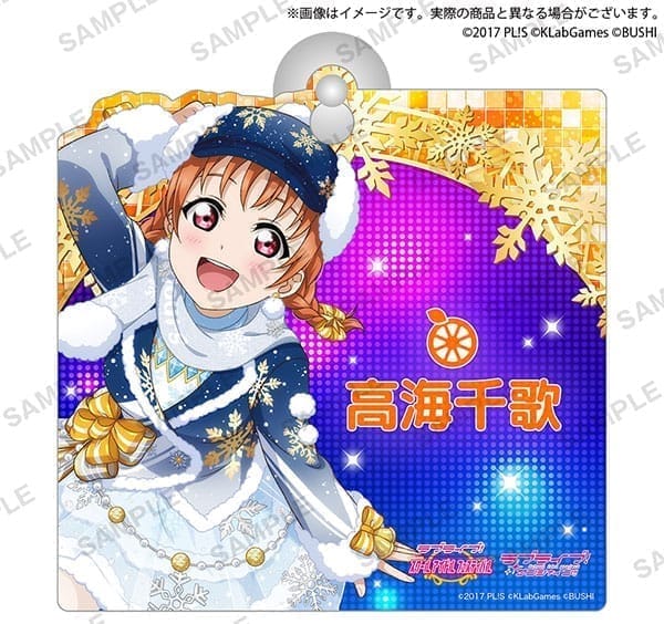 ラブライブ!スクールアイドルフェスティバル ルームサイン Aqours 高海千歌