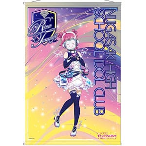 ラブライブ!虹ヶ咲学園スクールアイドル同好会 B2タペストリー 天王寺璃奈 アナログハート ver