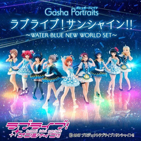 Gasha Portraits ラブライブ!サンシャイン!! 〜WATER BLUE NEW WORLD SET〜