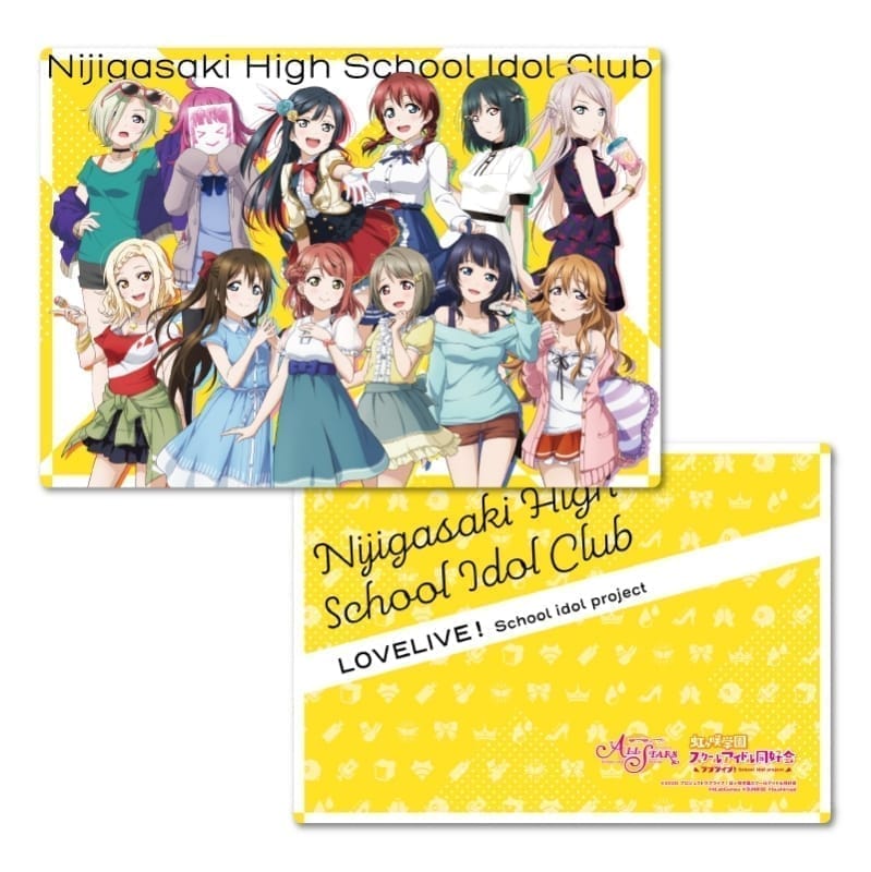 【グッズ-下敷き】ラブライブ!スクールアイドルフェスティバル ALL STARS 虹ヶ咲学園スクールアイドル同好会 B5サイズ下敷き 私服Ver.