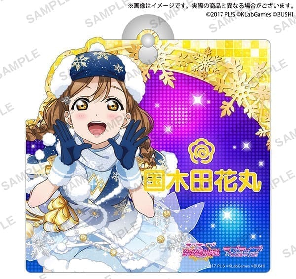 ラブライブ!スクールアイドルフェスティバル ルームサイン Aqours 国木田花丸