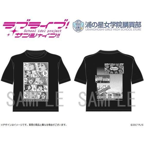 【浦の星女学院購買部】ラブライブ!サンシャイン!!  #12 〜Aqours サンシャイン!! Tシャツ〜