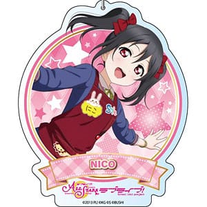 ラブライブ!スクールアイドルフェスティバルALL STARS デカキーホルダー 矢澤にこ オモチャ屋さんパニック☆ ver