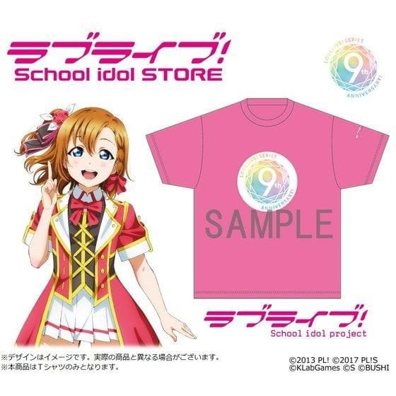 【ラブライブ!School idol STORE】ラブライブ!シリーズ 9th Anniversary フルカラーTシャツ μ’s Ver.