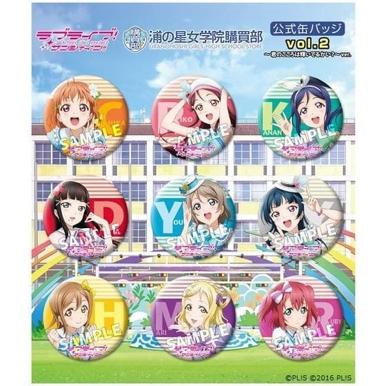 【浦の星女学院購買部】ラブライブ!サンシャイン!! 浦の星女学院購買部公式缶バッジ vol.2