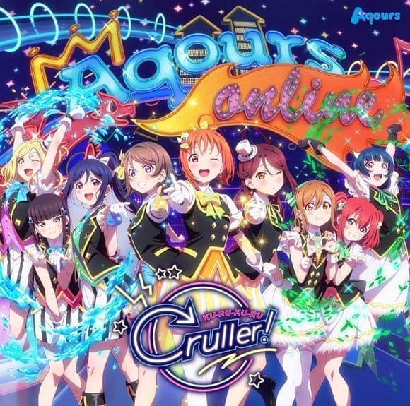 【キャラクターソング】ラブライブ!サンシャイン!! Aqours アニメーションPV付きシングル KU-RU-KU-RU Cruller! BD付