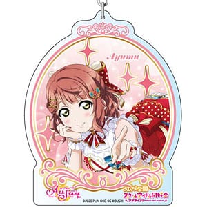 ラブライブ!スクールアイドルフェスティバルALL STARS デカキーホルダー 上原歩夢 Present For You ver