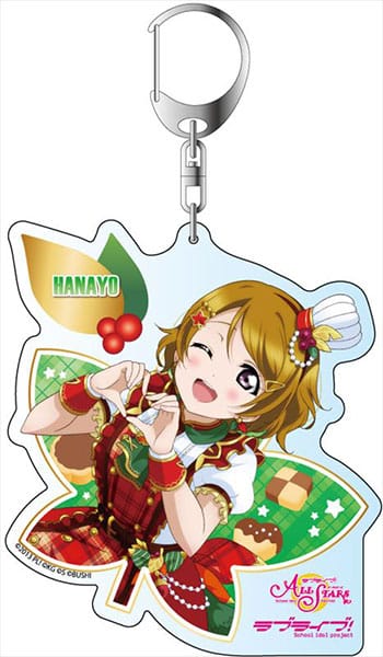 ラブライブ!スクールアイドルフェスティバルALL STARS デカキーホルダー 小泉花陽 オータムキッチン ver