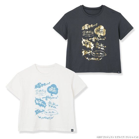 ラブライブ!サンシャイン!! × R4G Aqours 名言 TEE