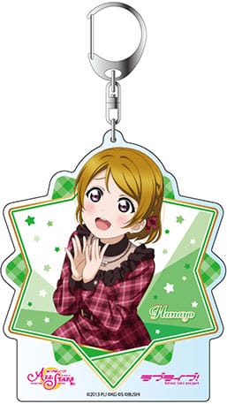 ラブライブ!スクールアイドルフェスティバルALL STARS デカキーホルダー 小泉花陽 1番のクリスマスプレゼント ver