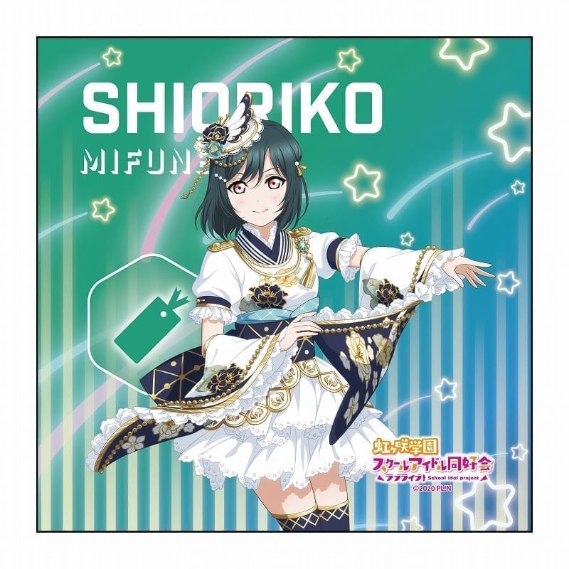 【グッズ-タオル】ラブライブ!虹ヶ咲学園スクールアイドル同好会 マイクロファイバー 三船栞子 決意の光 ver