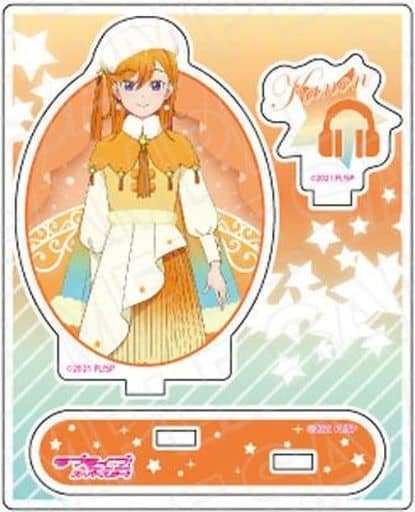 澁谷かのん Starlight Prologue ver アクリルスタンド 「ラブライブ!スーパースター!!」