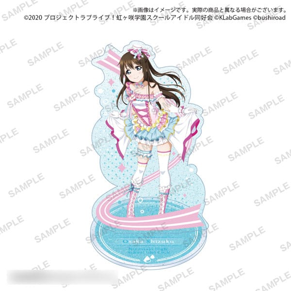 ラブライブ!スクールアイドルフェスティバル キラッとアクリルスタンド 虹ヶ咲学園スクールアイドル同好会 桜坂しずく