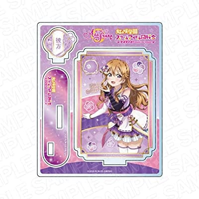 近江彼方(虹色の心ver) アクリルスタンド 「ラブライブ!スクールアイドルフェスティバル ALL STARS」