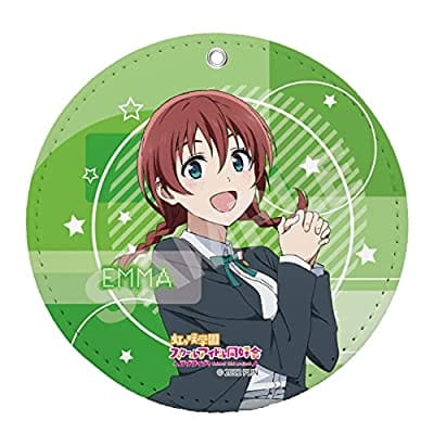 ラブライブ!虹ヶ咲学園スクールアイドル同好会 レザーコースターキーホルダー I エマ・ヴェルデ