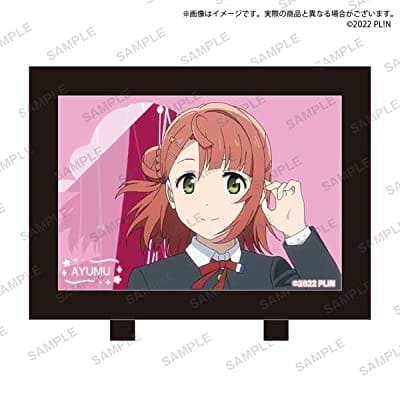 ラブライブ!虹ヶ咲学園スクールアイドル同好会 スタンドフレーム vol.1 上原歩夢