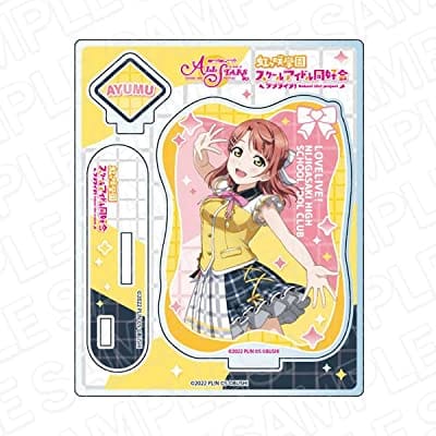 ラブライブ!スクールアイドルフェスティバル ALL STARS アクリルスタンド 上原歩夢 L!L!L! ver