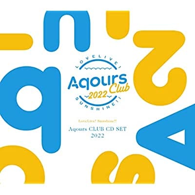 ラブライブ!サンシャイン!! Aqours CLUB CD SET 2022 期間限定生産