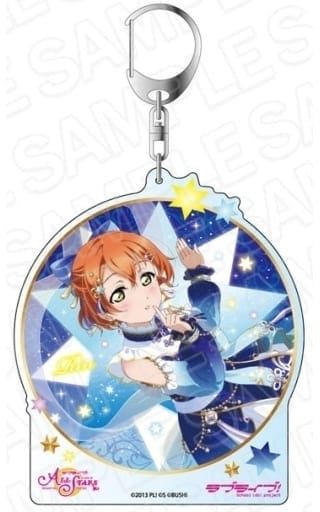 ラブライブ!スクールアイドルフェスティバル ALL STARS 星空凛(夜空のお姫様 ver) デカキーホルダー