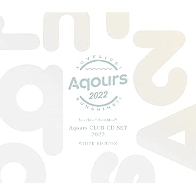 ラブライブ!サンシャイン!! Aqours CLUB CD SET 2022 初回限定生産
