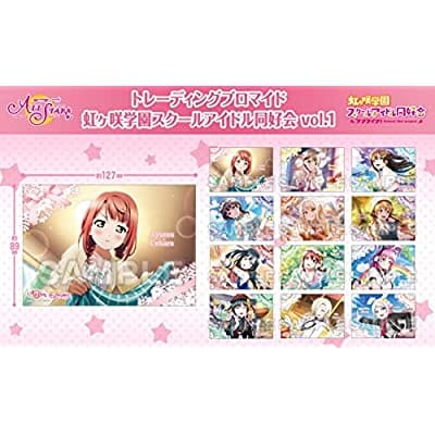 ラブライブ!スクスタ トレーディングブロマイド 虹ヶ咲学園スクールアイドル同好会 vol.1 12個入りBOX