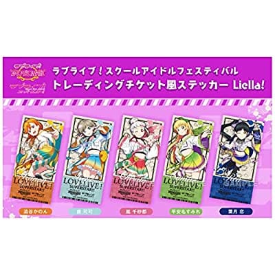 ラブライブ!スクールアイドルフェスティバル トレーディングチケット風ステッカー Liella! 5個入りBOX