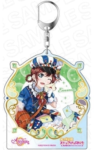 ラブライブ!スクールアイドルフェスティバル ALL STARS デカキーホルダー エマ・ヴェルデ 癒しをお届け(ハート)エマ郵便 ver