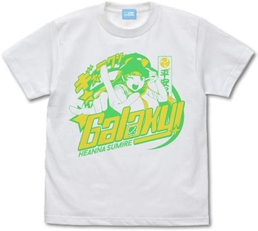 ラブライブ!スーパースター!! 平安名すみれ エモーショナルTシャツ ホワイト Lサイズ