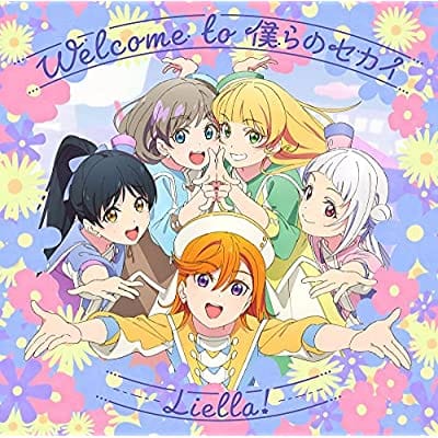 CD Liella! / ラブライブ!スーパースター!! ニューシングル(1) A盤