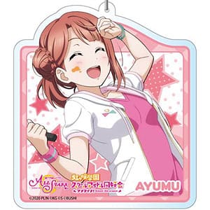 ラブライブ!スクールアイドルフェスティバルALLSTARS デカキーホルダー 上原歩夢 ヨハネと花陽の事件簿 ver