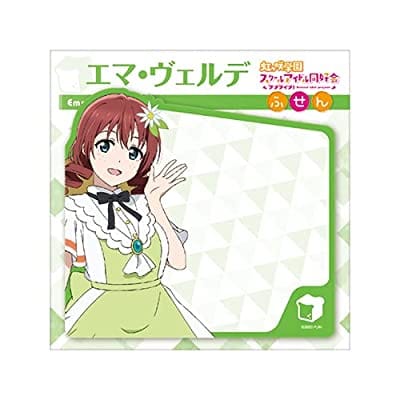 『ラブライブ!虹ヶ咲学園スクールアイドル同好会』ふせん Ver.エマ・ヴェルデ Ver.La Bella Patria