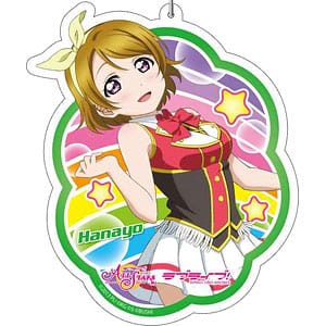 ラブライブ!スクールアイドルフェスティバルALL STARS デカキーホルダー 小泉花陽 僕らのLIVE 君とのLIFE ver