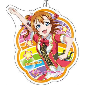 ラブライブ!スクールアイドルフェスティバルALL STARS デカキーホルダー 高坂穂乃果 僕らのLIVE 君とのLIFE ver