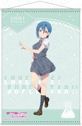 ラブライブ!スーパースター!! B2タペストリー 若菜四季 夏制服 ver