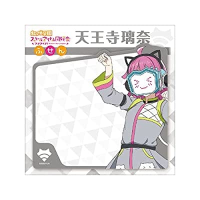 『ラブライブ!虹ヶ咲学園スクールアイドル同好会』ふせん Ver.天王寺璃奈 Ver.ツナガルコネクト